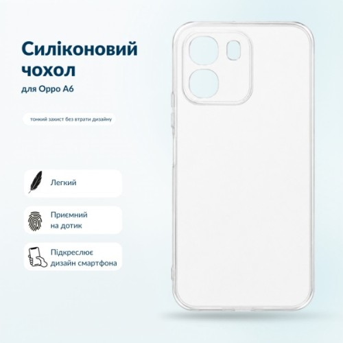 Чохол до мобільного телефона BeCover Silicone Oppo A6 Transparent (716074)