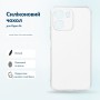 Чохол до мобільного телефона BeCover Silicone Oppo A6 Transparent (716074)