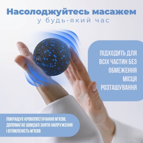Масажний м'яч PowerPlay PP-4351 Epp Massage Ball (d10) Чорно/Синій (PP-4351_Blue_d10)