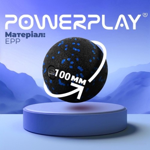 Масажний м'яч PowerPlay PP-4351 Epp Massage Ball (d10) Чорно/Синій (PP-4351_Blue_d10)