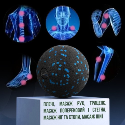 Масажний м'яч PowerPlay PP-4351 Epp Massage Ball (d10) Чорно/Синій (PP-4351_Blue_d10)
