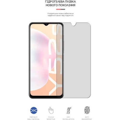 Плівка захисна Armorstandart Matte Vivo Y52s (ARM61157)