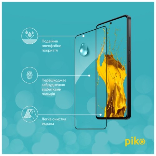 Скло захисне Piko Full Glue Xiaomi Poco X7 Pro Black (1283126607868)
