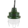 Ліхтар Skif Outdoor Light Grenade (C-042)