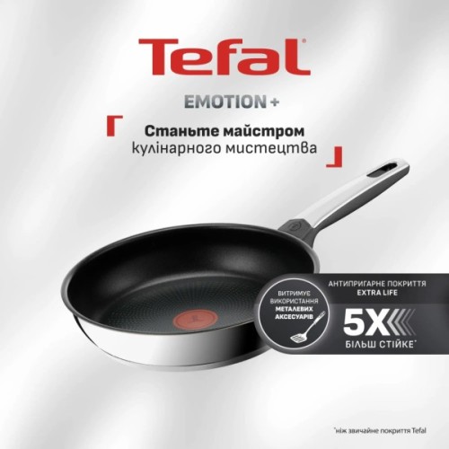 Сковорода Tefal Emotion+ 20см чорний (E3270244)