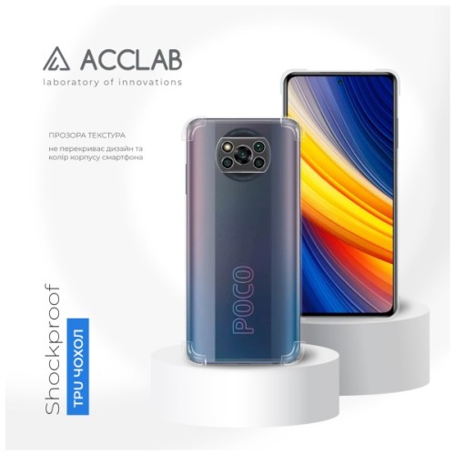 Чохол до мобільного телефона ACCLAB ShockProof Poco X3 Pro Transparent (1283126588136)