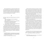 Книга Прокинутися на Шібуї - Анна Ціма Видавництво Старого Лева (9789664483275)
