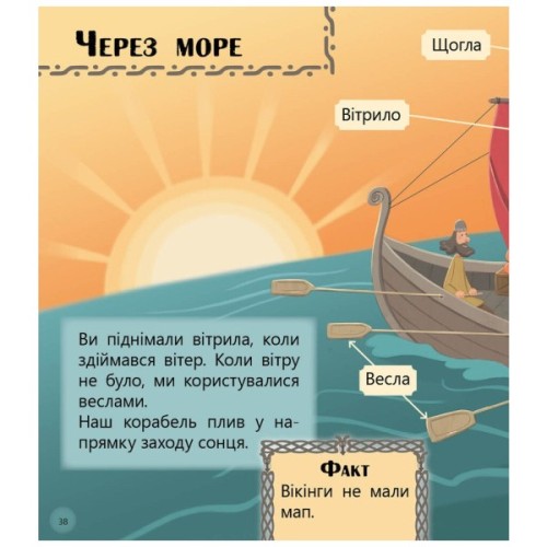 Книга Робопарк і не тільки Перше читання Non Fiction. Рівень 4 Ранок (9786170940339)