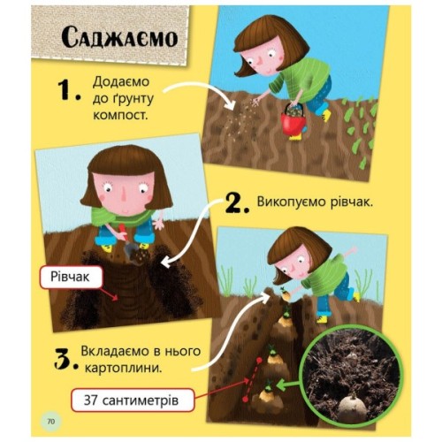 Книга Робопарк і не тільки Перше читання Non Fiction. Рівень 4 Ранок (9786170940339)