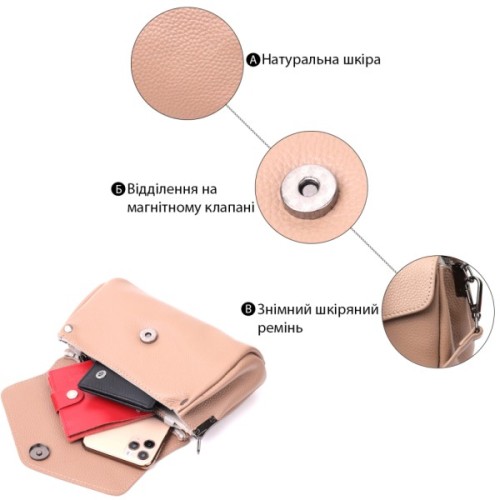 Сумка Vintage Компактна шкіряна жіноча (22256)