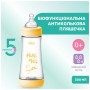 Пляшечка для годування Chicco Perfect 5 Love із силіконовою соскою 4+ міс. 300 мл Жовта (20235.31.40)