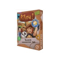 Настільна гра Games 7 Days Клац! Великий китайський мур (Click! The Great Wall) (укр.) (КЛ001UA)