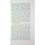 Книга До маяка - Вірджинія Вулф Ще одну сторінку (9786175226094)