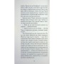 Книга До маяка - Вірджинія Вулф Ще одну сторінку (9786175226094)