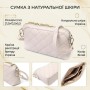 Сумка Vintage З натуральної шкіри Біла (22316)