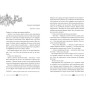 Книга Шарлатова завіса. Дилогія "Шарлатова завіса". Книга 1 - Шелбі Мег'юрін Видавництво РМ (9786178512729)