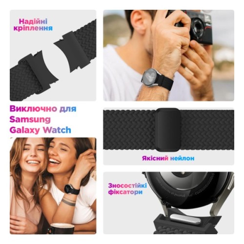 Ремінець до смарт-годинника Armorstandart Braided Solo Loop для Samsung Galaxy Watch 7 / FE / 6 / 6 Classic / 5 / 5 Pro / 4 / 4 Classic Ch (ARM86839)