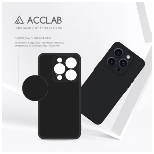 Чохол до мобільного телефона ACCLAB SoftShell Apple iPhone 15 Pro Black (1283126586484)