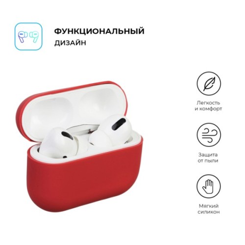 Чохол для навушників Armorstandart Ultrathin Silicone Case для Apple AirPods Pro Pale Mauve (ARM55954)