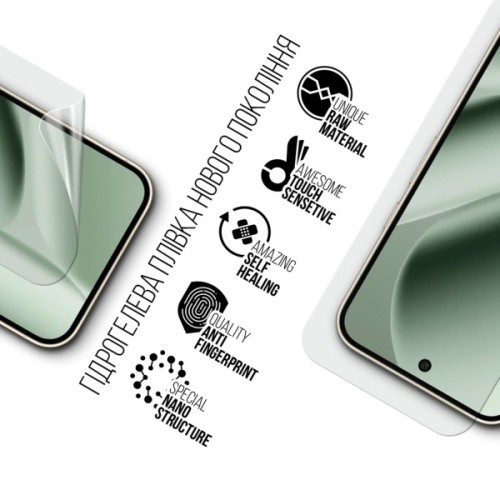 Плівка захисна Armorstandart hydrogel Google Pixel 10 Pro XL 5G (ARM87304)