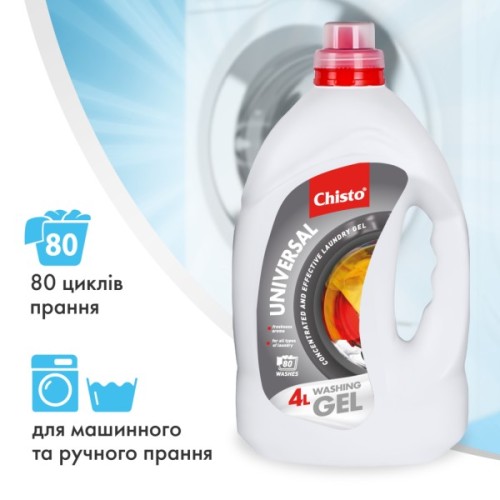 Гель для прання Chisto Universal 4 л (4823098415046)