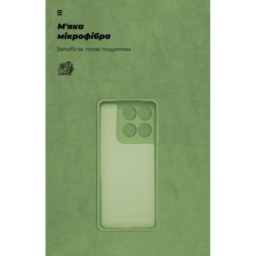 Чохол до мобільного телефона Armorstandart Motorola Edge 60 5G Camera cover Green (ARM85878)