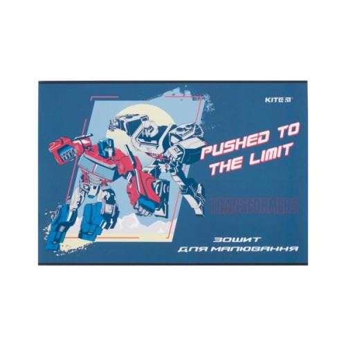 Альбом для малювання Kite Transformers, 12 аркушів (TF24-241)