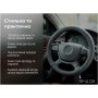 Чохол на руль VITOL L чорн (VLOD-24UC29 BK L)