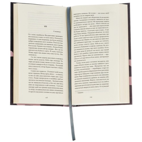 Книга Щоденник покоївки - Октав Мірбо Ще одну сторінку (9786175221662)