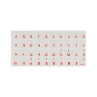 Наклейка на клавіатуру Brain orange (STBRTRORANGE)