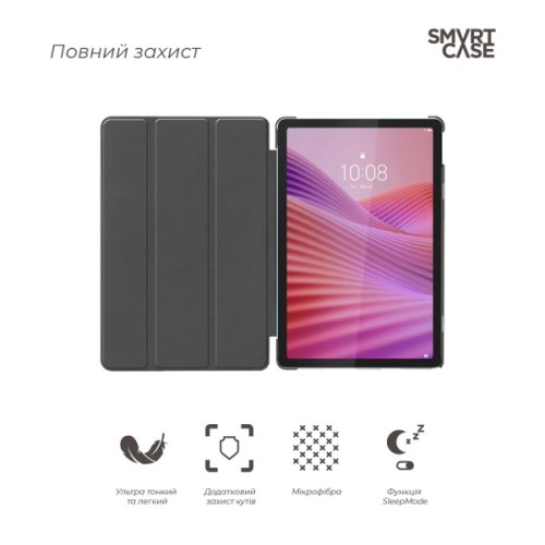 Чохол до планшета Armorstandart Smart Case Lenovo Tab TB311FU Blue (ARM83475)