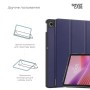 Чохол до планшета Armorstandart Smart Case Lenovo Tab TB311FU Blue (ARM83475)