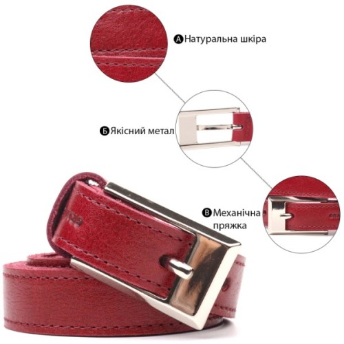 Ремінь Grande Pelle Жіночий з натуральної шкіри Бордовий (21447)