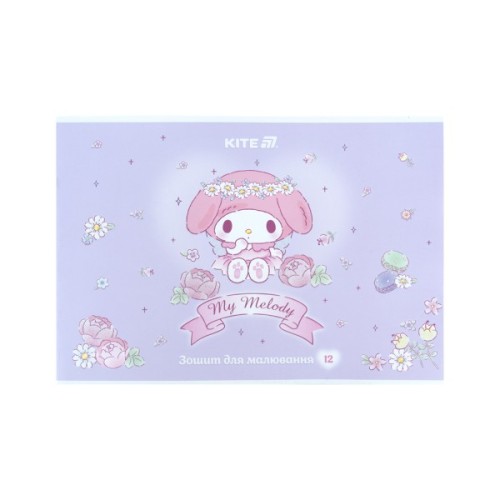 Альбом для малювання Kite My Melody, 12 аркушів (HK25-241-3)