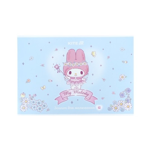 Альбом для малювання Kite My Melody, 12 аркушів (HK25-241-3)