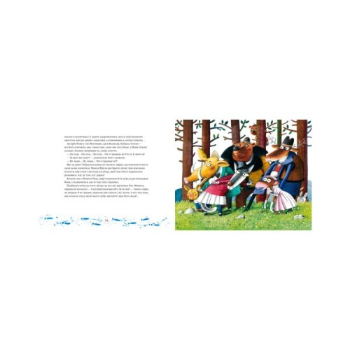 Книга Фарбований лис - Іван Франко А-ба-ба-га-ла-ма-га (9786175850794)