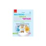 Робочий зошит Українська мова та читання. 2 клас. В 2-х частинах. Частина 2 - Г.А. Іваниця Ранок (9786170958013)