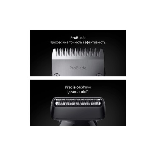 Тример Braun AIO 7540 (AIO7540)