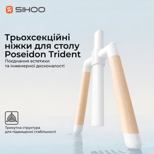 Комп'ютерний стіл Sihoo з електрорегулюванням висоти D07 1.8m Maple/White (D07A-102/D07J-102-AB/D07-P)