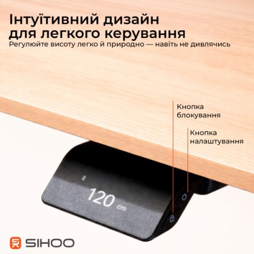 Комп'ютерний стіл Sihoo з електрорегулюванням висоти D07 1.8m Maple/White (D07A-102/D07J-102-AB/D07-P)