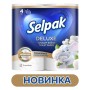 Туалетний папір Selpak Deluxe 3 шари 4 рулони (8690530046566)