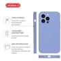 Чохол до мобільного телефона Intaleo SoftShell Camera Protection Apple iPhone 13 White (1283126520402)