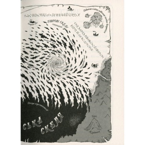 Книга Ґарґантіс. Легенди Морського Аду. Книга 2 - Томас Тейлор Видавництво Старого Лева (9786176799351)