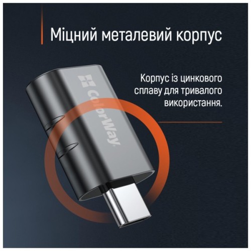 Перехідник OTG USB 3.2 AF to USB-C ColorWay (CW-AD-AC3)