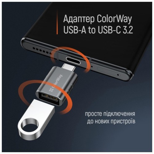 Перехідник OTG USB 3.2 AF to USB-C ColorWay (CW-AD-AC3)