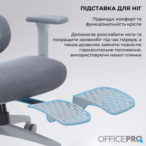 Офісне крісло OfficePro Skyline OC750-G-DG-DG (OC750-G-DG-DG)