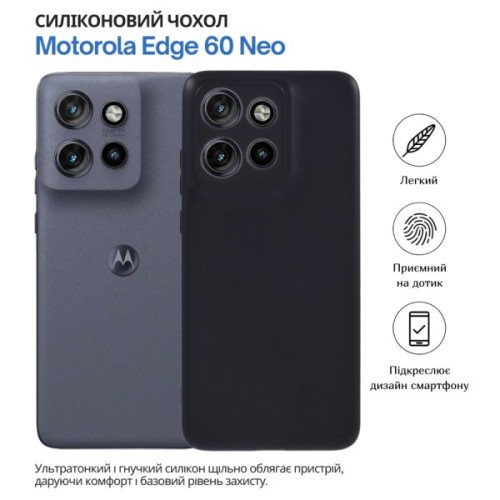 Чохол до мобільного телефона BeCover Motorola Edge 60 Neo Black (715045)