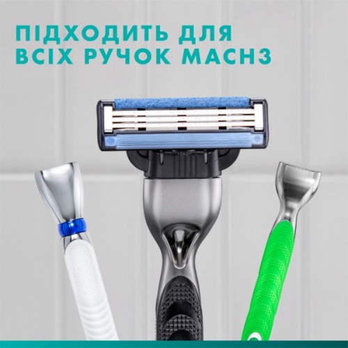 Змінні касети Gillette Mach3 5 шт. (7702018552313)