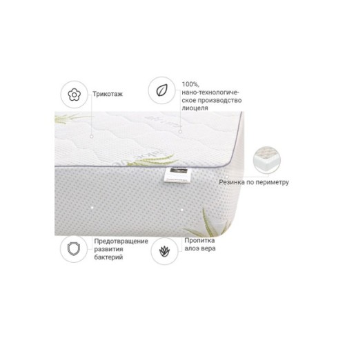 Наматрацник MirSon №1052 Alberto Тенцель (Modal) Strong Aloe Vera 70х140 см (2200001509085)