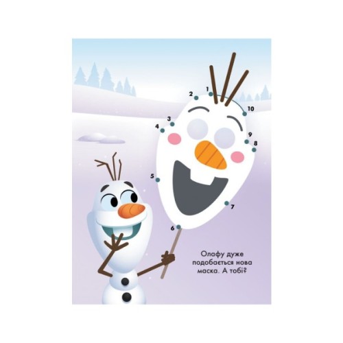 Книга З'єднай точки. 101 далматинець. Disney Маля Ранок (9789667504052)